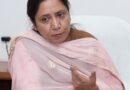 Punjab Government Provides Financial Assistance of ₹437.15 Crore to Persons with Disabilities: Dr. Baljit Kaur