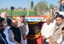 Jalalabad farmers get Rs.28-CR Gift, Water Resources Minister Brinder Kumar Goyal inaugurates canal and lays foundation stone of another