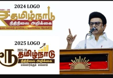 Tamil Nadu unveils new budget logo, sparks controversy