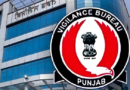 Vigilance Bureau apprehends Audit Inspector for demanding Rs. 20000 bribe