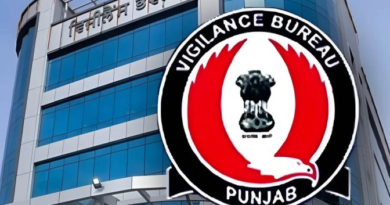 PUNJAB VIGILENCE BUREAU में 10 अधिकारियों की तैनाती, 8 अधिकारियों को SSP किया नियुक्त