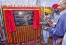 “Sehatmand Punjab: A Guarantee Successfully Fulfilled” – Chief Minister