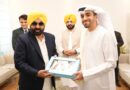 PUNJAB AND UAE EXPLORE BILATERAL TRADE OPPORTUNITIES