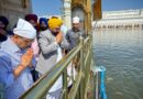 AAP convener Arvind Kejriwal and CM Bhagwant Mann pay obeisance at Sri Harmandir Sahib, Bhagwan Valmiki Tirath Sthal and Sri Durgiana Mandir