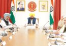 Led by CM, Punjab Cabinet gives nod to Budget estimates 2025-26