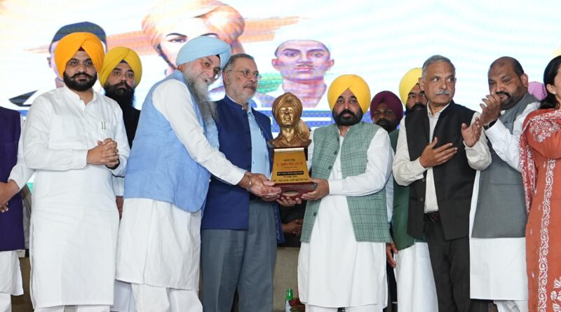 WILL CARVE OUT A PROGRESSIVE AND PROSPEROUS PUNJAB AS DREAMT BY SHAHEED BHAGAT SINGH: VOWS CM