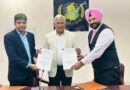 Punjab Becomes the First State in India to Implement a Digital Mining Management System