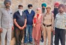 Drive against corruption : Case registered against ex-MLA son, daughter-in-law,Tarntaran EO and two others for embezzlement of funds
