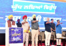 KEJRIWAL AND BHAGWANT MANN ADMINISTER OATH TO PEOPLE FOR BEING WARRIORS AGAINST DRUGS