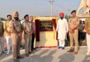 Cabinet Minister Bhullar Inaugurates Guru Nanak Dev Ji sports stadium at Central Jail Kapurthala