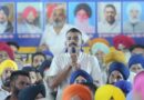 AT HOSHIARPUR’S VILLAGE JALALPUR PEOPLE ASSURES FULL SUPPORT TO CM’S YUDH NASHEYAN VIRUDH