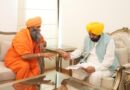 Chief Minister Bhagwant Mann Invited to Visit Seechewal