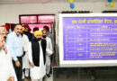 In a First, CM Dedicates Chief Minister’s Facilitation Centre at Dhuri