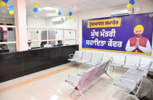 Dhuri sahayta kendra