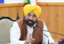 Punjab Will Not Pay to Be Robbed: CM Mann Slams Centre’s Move to Deploy CISF at Bhakra Dam