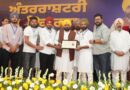 CM FELICITATES COOPERATIVE SOCIETIES OF DHURI CIRCLE FOR SETTING NEW BENCHMARK BY RECOVERING MORE THAN 99% OF LOANS