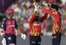 Punjab Kings qualify for IPL 2025 playoffs with 10-run win over Rajasthan Royals