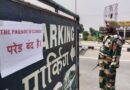 Flag-lowering ceremony to resume at India-Pakistan border from May 20