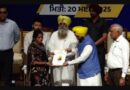 CM Mann hands over appointment letters to 450 new government employees in Punjab