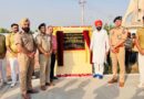 MANN GOVT TAKES MAJOR STEP FOR PRISON SECURITY; 24-HRS SURVEILLANCE WITH ADVANCED CAMERAS