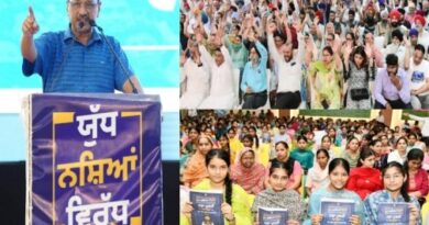 From ‘Udta Punjab’ to ‘Badalta Punjab’: AAP Turns Drug Hotspots Into Drug-Free Zones