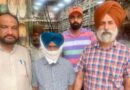 Drive against corruption : VB flying squad nabs PUNBUS Superintendent accepting Rs 20,000 bribe