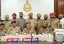 THREE HELD WITH 12.07 KG HEROIN, ₹25.12L DRUG MONEY IN FEROZEPUR