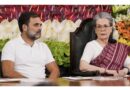 Rouse Avenue court issues notices to Sonia, Rahul Gandhi in National Herald case