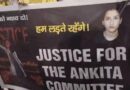 Ankita Bhandari murder case: Pulkit Arya, two others sentenced to life imprisonment