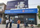 Robbers loot Rs 40 lakh from HDFC Bank in Phagwara