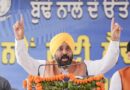 ACCELERATING GROWTH OF STATE WITH PRO-PEOPLE AND DEVELOPMENT ORIENTED POLICIES- CM