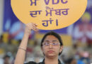 ACT AS WATCHDOGS TO CHECK THE MENACE OF DRUGS AND SAVE OUR COMING GENERATIONS: BHAGWANT MANN AND KEJRIWAL URGE PEOPLE