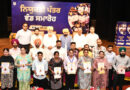 BE THE FOOT SOLDIERS OF CRUSADE AGAINST CORRUPTION AND DRUGS: CM TO NEWLY RECRUITED YOUTH