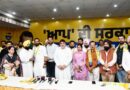 Congress Faces Setback in Ludhiana West! Several Leaders Join Aam Aadmi Party