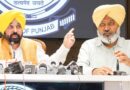 LOAN WAIVER BRINGS RELIEF TO THOUSANDS FAMILIES GRAPPLING WITH FINANCIAL BURDEN FOR 2 DECADES: HARPAL SINGH CHEEMA