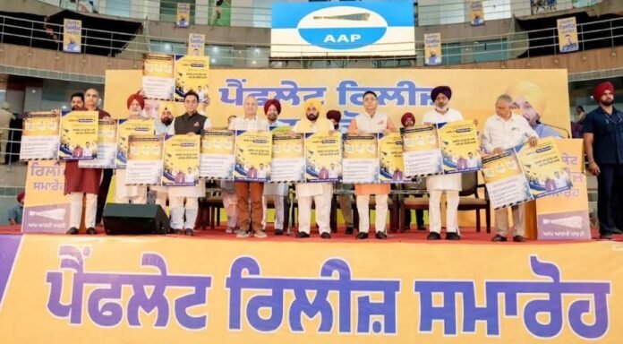 AAP Launches Election Pamphlet