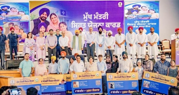 Mukh Mantri Sehat Yojana Card News