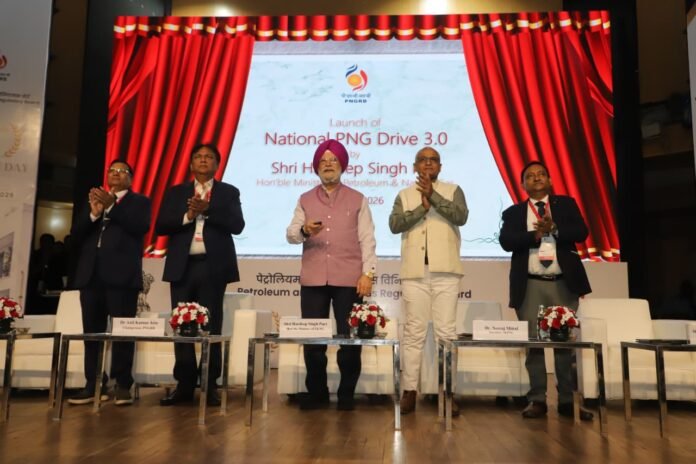 Gas regulatory Foundation Day